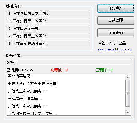 arp专杀工具 360 木马专杀工具哪个好