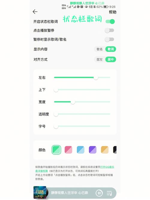 电脑qq音乐怎么下载歌词 qq音乐怎么只下载歌词