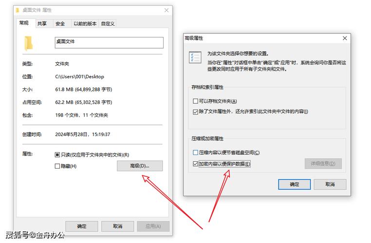 《电脑文件夹加密软件：保障隐私与安全的必备工具》