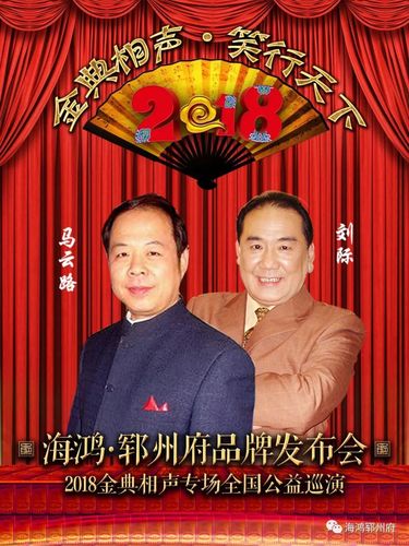 牛成志：从平凡到卓越的奋斗之路