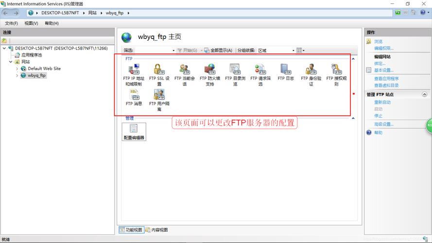 深入了解FTP服务器软件：构建高效文件传输系统的关键要素