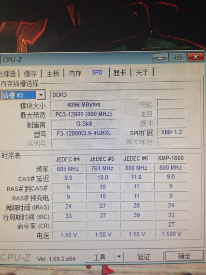 如何通过CPU-Z工具查看内存条的频率——深入了解您的硬件性能