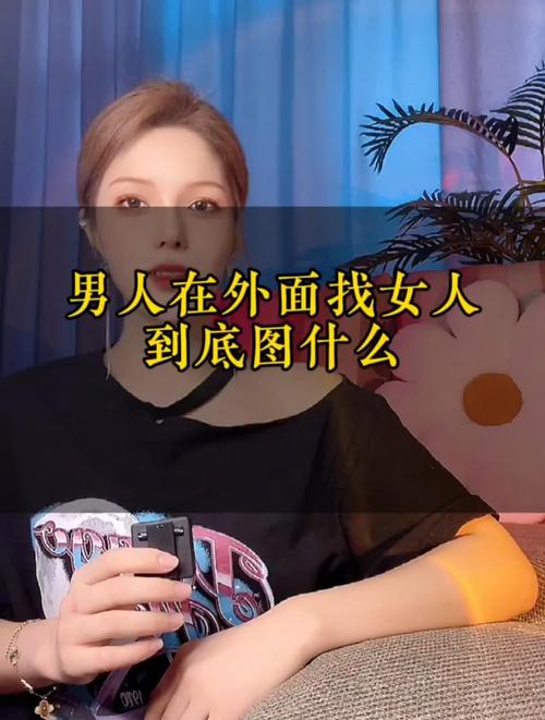 如何寻找适合自己的女人：现代婚恋观下的找伴侣策略