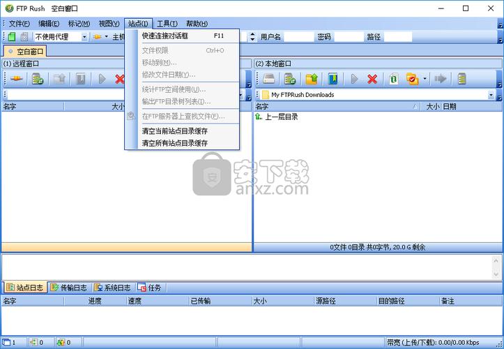 免费FTP服务器软件：构建高效文件传输解决方案的最佳选择