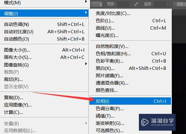 PS反向选择功能详解及应用实例