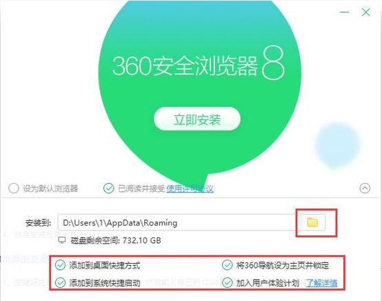 《【360极速抢票浏览器】：一款极速高效的抢票利器》