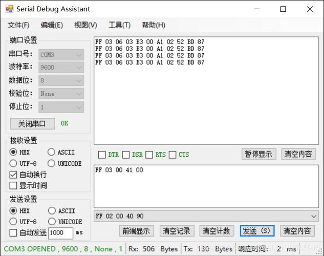 【全面解析串口调试软件：功能、应用与选择策略】