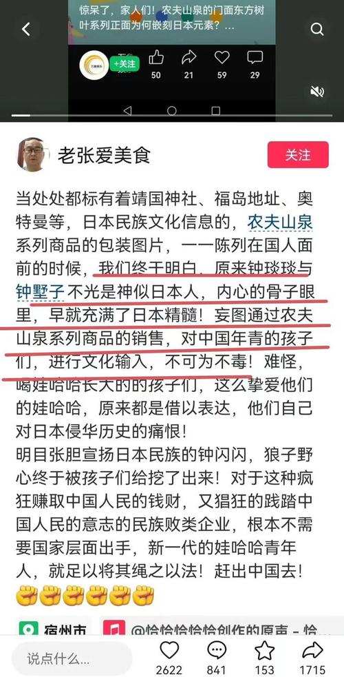 《深入探究U型锁事件：细节揭露的背后故事》