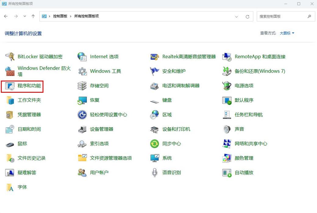 详细指南：如何在Windows系统中安装Microsoft NET Framework 3.5