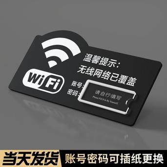 探索免费WiFi的世界：无处不在的互联网连接新境界