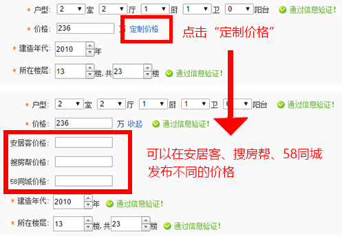 《房产小蜜书：全面解析房产投资秘籍》