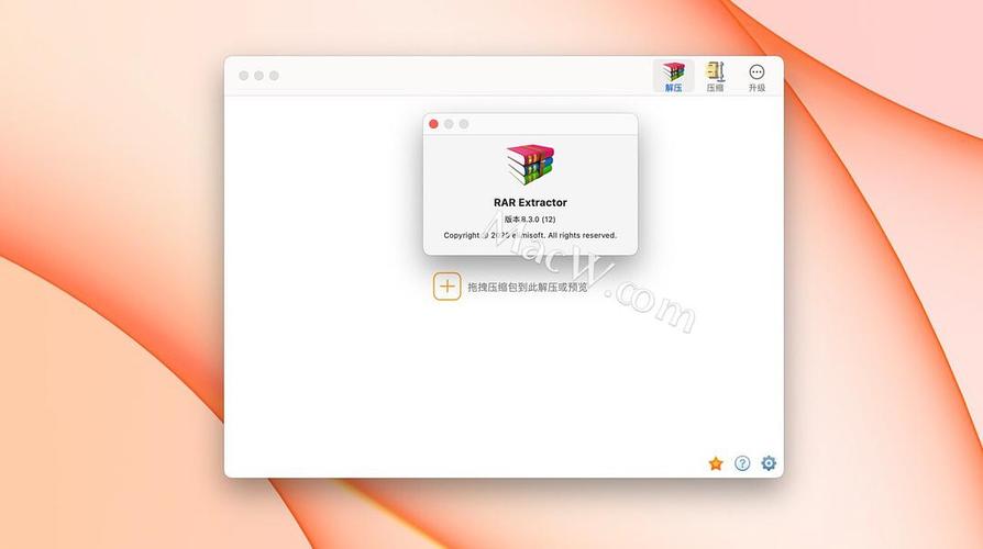 【免费RAR解压软件：轻松解决压缩文件难题】