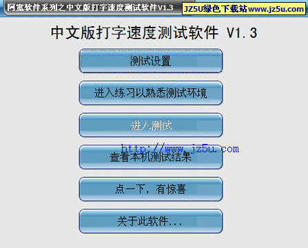 “提高打字速度的最佳软件实践指南”