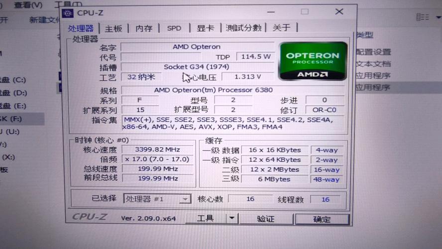 CPU-Z软件使用指南：如何解读CPU信息