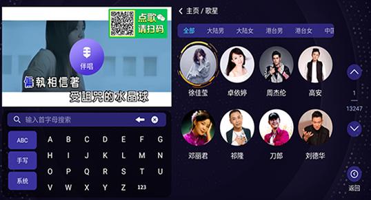 KTV下载精选歌曲指南：寻找最炫的音乐资源