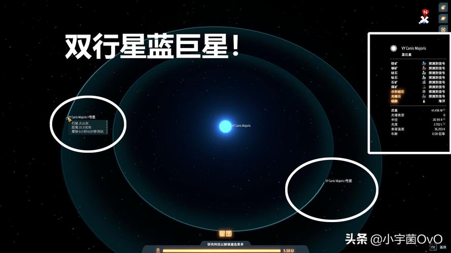 戴森球计划种子：探索宇宙的奥秘与构建星际文明的蓝图