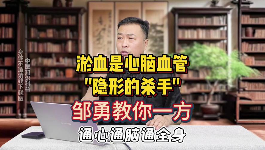 邹勇：引领科技前沿，铸就行业先锋