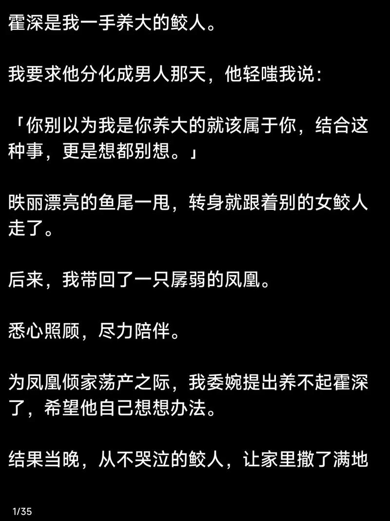 黄岁新：一位引领时代变革的先锋人物