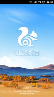 uc浏览