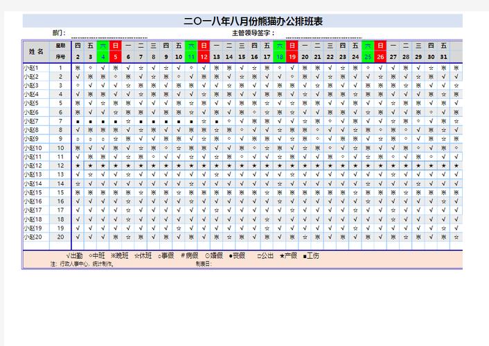 表格制作excel下载官网 表格制作excel下载免费