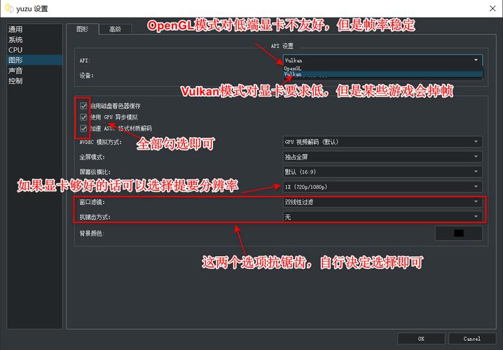 ryujinx模拟器怎么设置手柄 街机模拟器怎么设置手柄