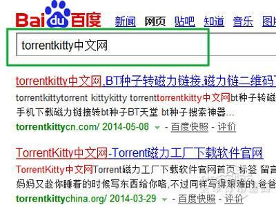 torrentkitty怎么进入 torrentkitty中文网下载