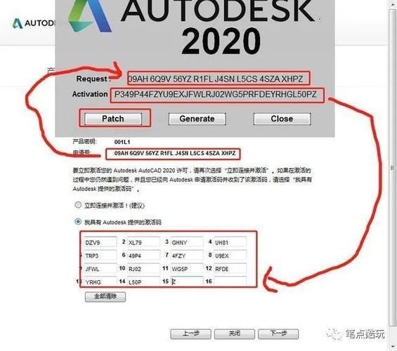 autocad2014安装激活教程 cad2014激活码免费64位