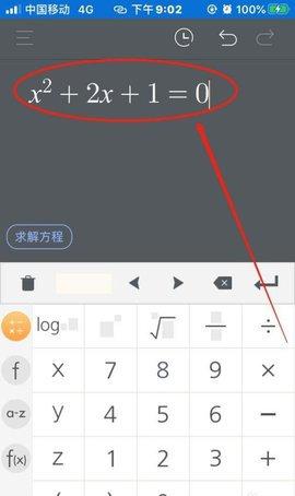 解方程软件在线使用 解方程软件在线