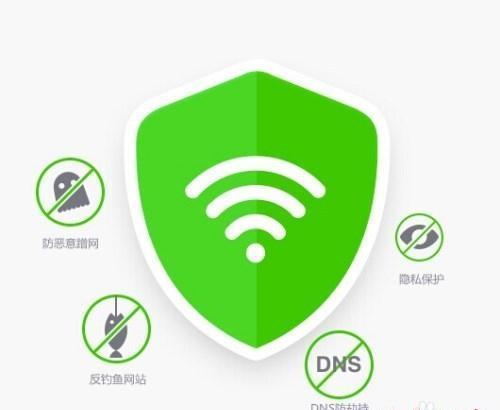 360免费wifi官方下载 360免费wifi万能钥匙