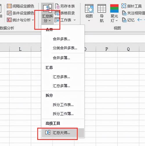 excel有合并怎么自动求总和 excel报表合并