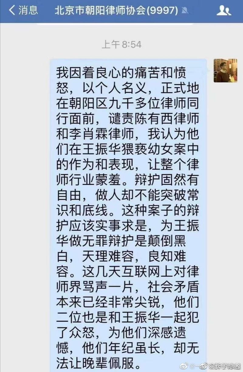 陈有西经典案例 陈有西的良心