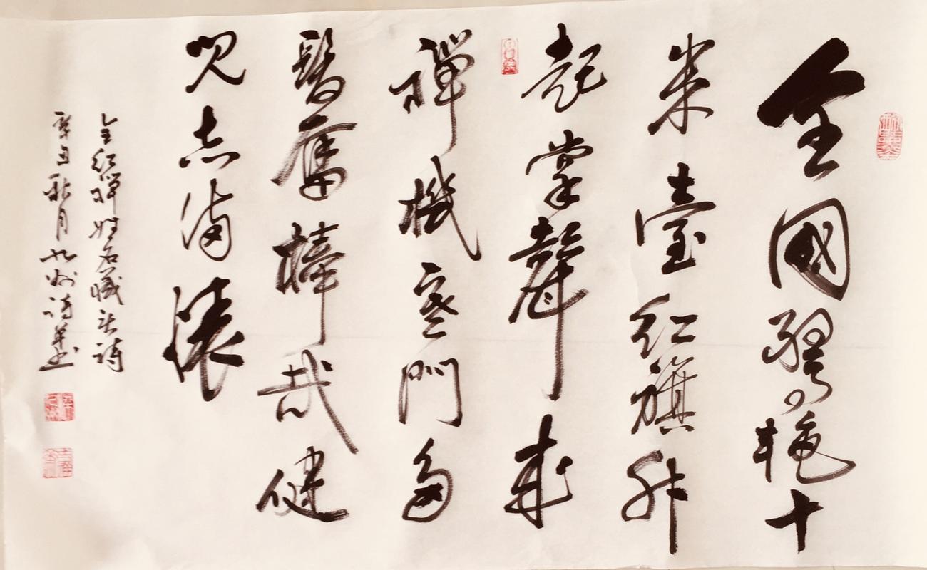 名字藏头