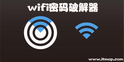 wifi