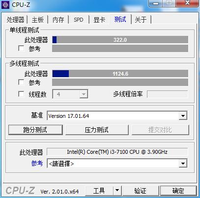 cpu测