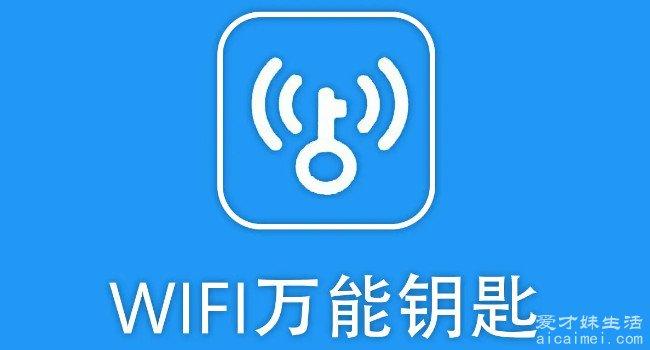 wifi