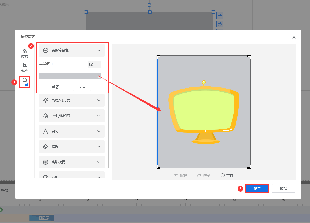 Focusky动画演示大师最新版