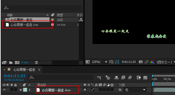 Sayatoo字幕精灵(字幕制作)