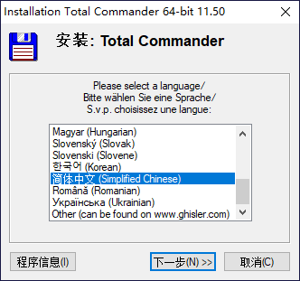 Total Commander(文件管理)