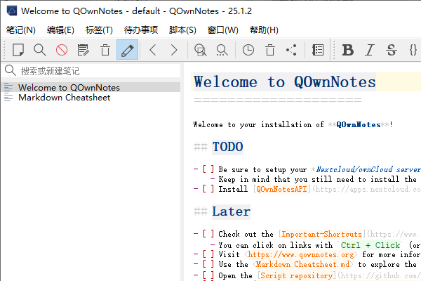 QOwnNotes(笔记管理)
