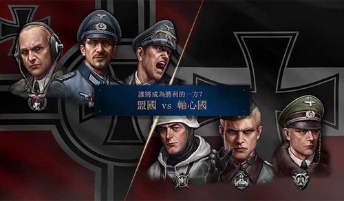 勇猛之路:二战Road to Valor:World War II