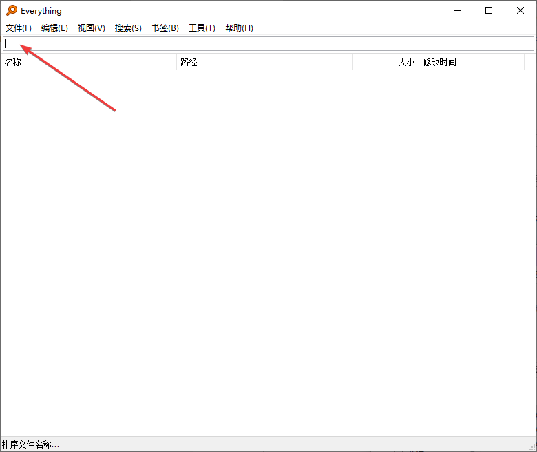 Everything(文件搜索)