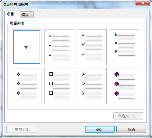 NoteExpress(阅读写作)