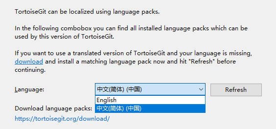 TortoiseGit标准版