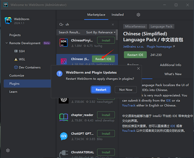 WebStorm(JS开发工具)中文版