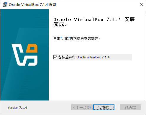 VirtualBox(虚拟机)