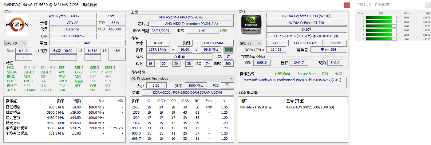 HWiNFO(便携免安装)