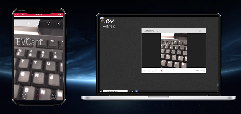 EV虚拟摄像头官方版