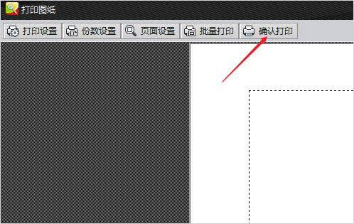 CAD迷你看图电脑版