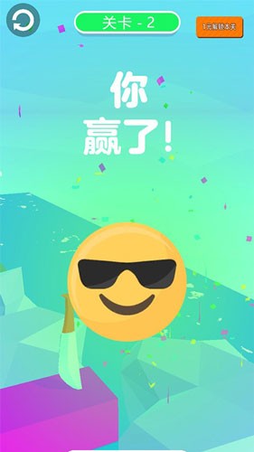 休闲切切乐最新版