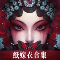 无间梦境(无需实名制) v2.8.0